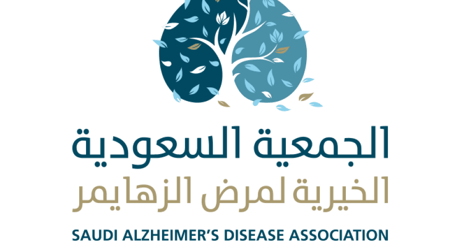 الجمعية السعودية للزهايمر