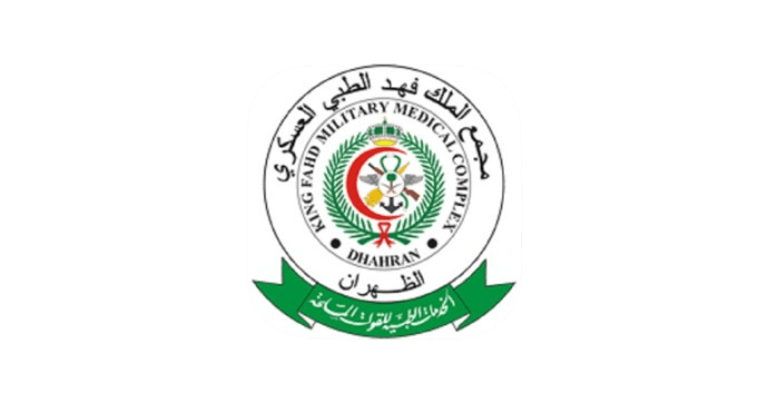 مجمع الملك فهد الطبي العسكري (الظهران)